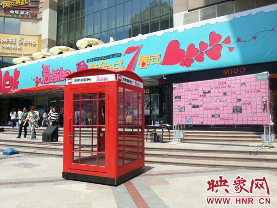 在大上海城一樓廣場舉行