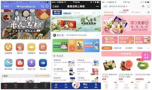 從左至右：家樂福、麥德龍、多點(diǎn)（物美）