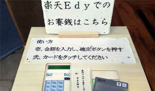 圖片來自J-cast News 圖片來自J-cast News