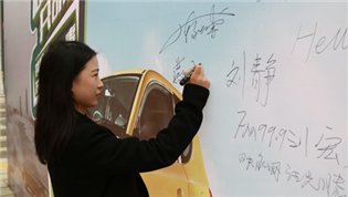 “同呼吸，共命運，我們要為空氣做點事”一步用車大科園店盛大開業(yè)