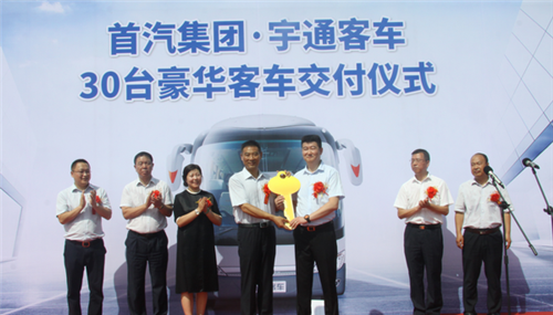 宇通集團黨委副書記李遠(yuǎn)征先生向首汽集團常務(wù)副總經(jīng)理高捷先生遞交金鑰匙 宇通集團黨委副書記李遠(yuǎn)征先生向首汽集團常務(wù)副總經(jīng)理高捷先生遞交金鑰匙