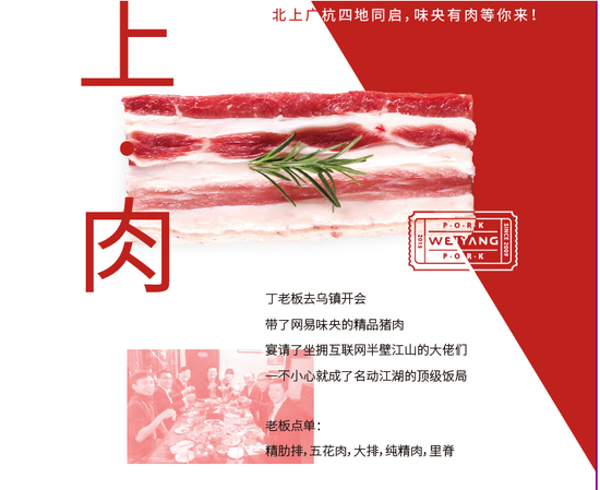 我們家的豬有個特別清新的名字叫“味央”，文藝人養(yǎng)文藝豬！