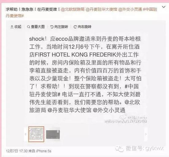 明星旅行糗事一籮筐 總有一個(gè)萌到你！