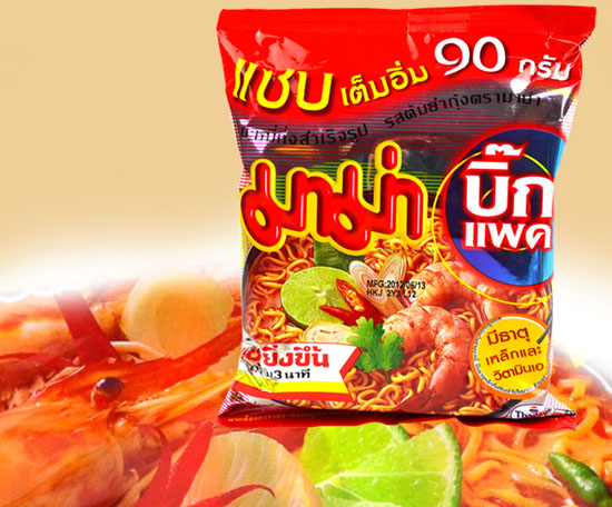 全球10大最愛吃泡面的國家 韓國排第一