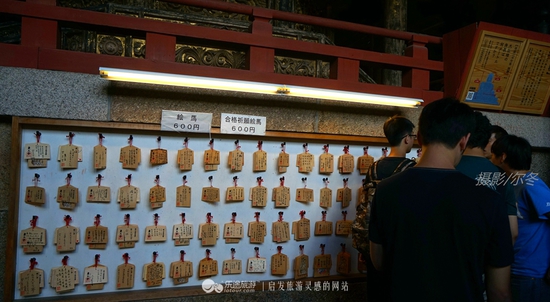 祈?！　z影/爾冬