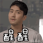 醒醒別做夢(mèng)，人家賣的貴著呢