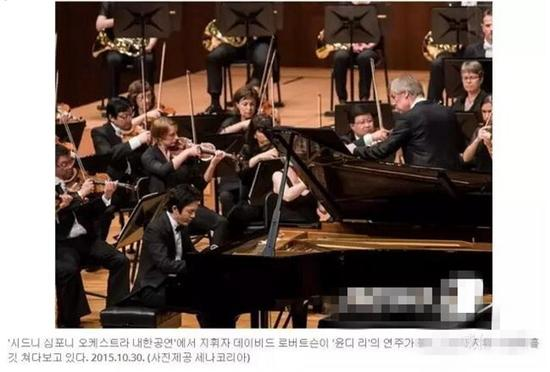 李云迪為韓國(guó)演奏失誤致歉 李云迪為韓國(guó)演奏失誤致歉