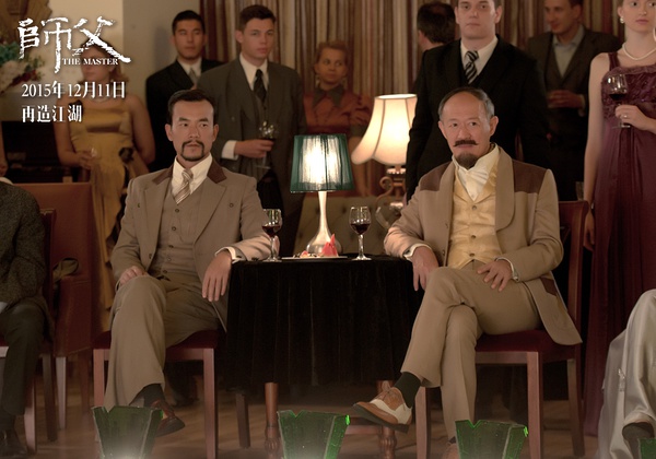 《師父》曝江湖版預(yù)告 《師父》曝江湖版預(yù)告