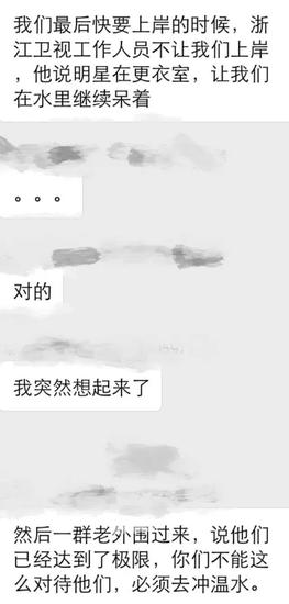 網友曝《跑男》墨爾本錄制N宗罪