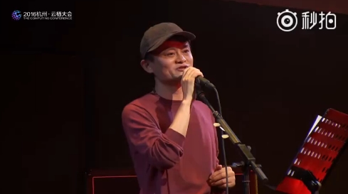馬云登臺高歌《光輝歲月》臺風不俗 馬云登臺高歌《光輝歲月》臺風不俗