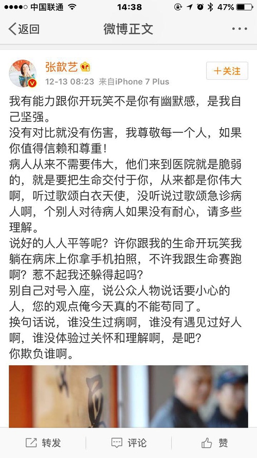 遭張歆藝指責亂開藥 遭張歆藝指責亂開藥