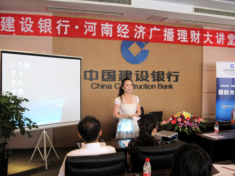 經(jīng)濟(jì)廣播《財(cái)富黃金檔》主持人江容帆 經(jīng)濟(jì)廣播《財(cái)富黃金檔》主持人江容帆