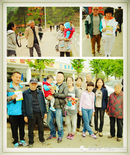 財富1032的聽友們?nèi)壹w出游，和和樂樂。