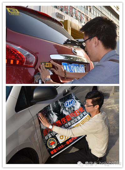 領(lǐng)完車標(biāo)大家都開始分頭忙活起來，總結(jié)一下大概分為一下幾種，第一種，像這兩位男士，男人扛起整片天
