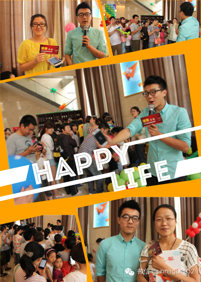 除了氣球玩具之外，河南經濟廣播還提供了港澳游大獎。帥哥主持人又出現(xiàn)了，現(xiàn)場微信搖一搖，搖中就有大獎