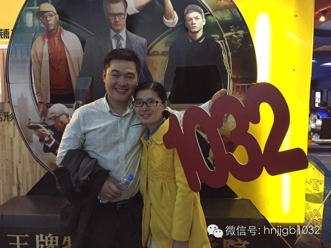 伊人在懷，小伙都要笑出聲了呢！讓1032見證你們的幸福吧！