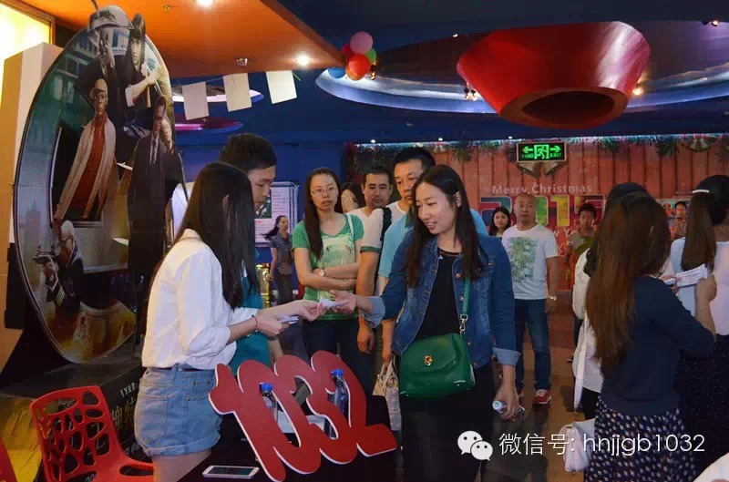 1032的聽眾朋友們開始領(lǐng)票嘍！