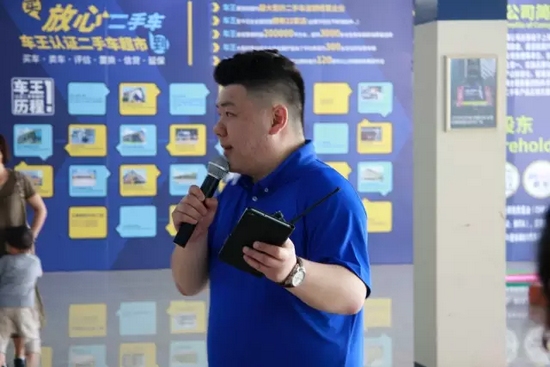 主持人：欽帥、莎莎