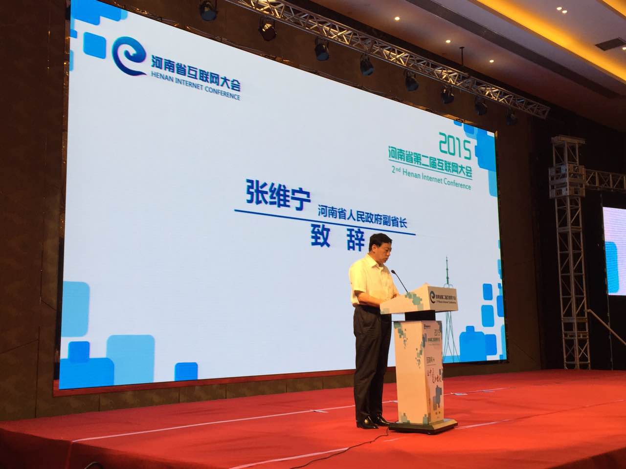 河南省副省長張維寧 河南省副省長張維寧