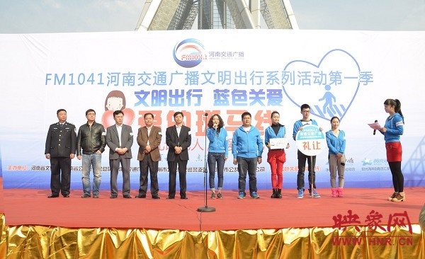 “文明出行 藍色關(guān)愛.愛的斑馬線”公益活動啟動 “文明出行 藍色關(guān)愛.愛的斑馬線”公益活動啟動