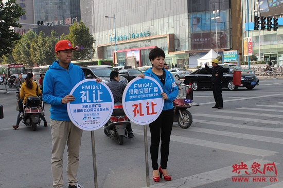 河南省文明交通形象大使、河南交通廣播主持人南方在活動現(xiàn)場 河南省文明交通形象大使、河南交通廣播主持人南方在活動現(xiàn)場