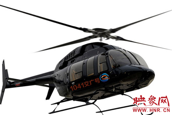 “交廣號”照片 “交廣號”照片