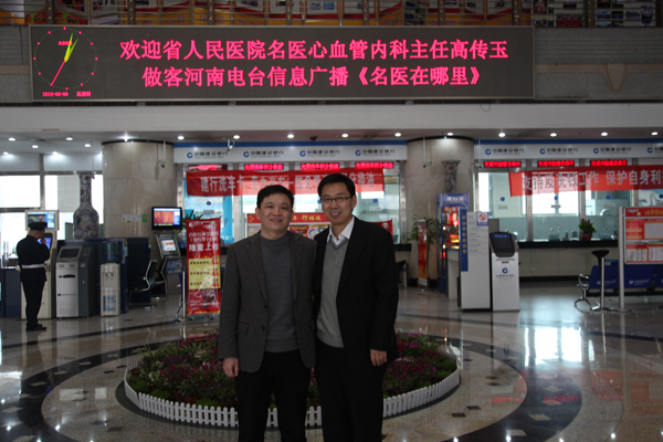 名醫(yī)在哪里