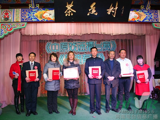 信息廣播副總監(jiān)魏志剛、主持人周迪與獲獎選手合影