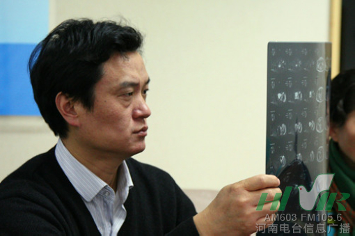 節(jié)目前，會(huì)診已經(jīng)開(kāi)始