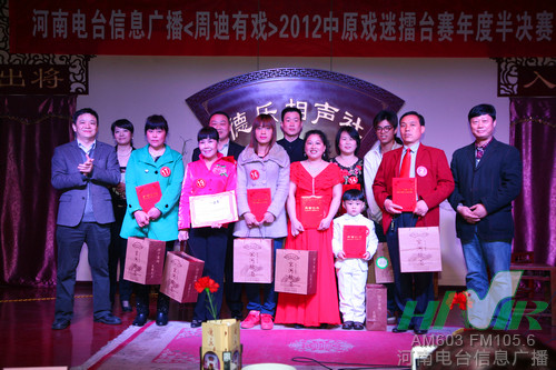 信息廣播總監(jiān)李金鋒(左1)、主持人周迪（左2）與十名晉級(jí)選手