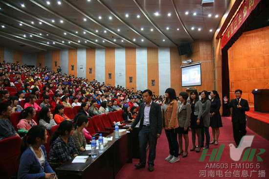 信息廣播《文聰時間》公益心理巡講走進(jìn)河南商專 信息廣播《文聰時間》公益心理巡講走進(jìn)河南商專