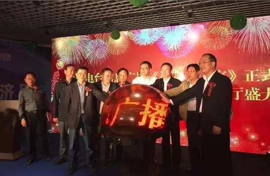 孟超、崔為兵、安保新、葉川、李海軍、李金鋒共同啟動水晶球