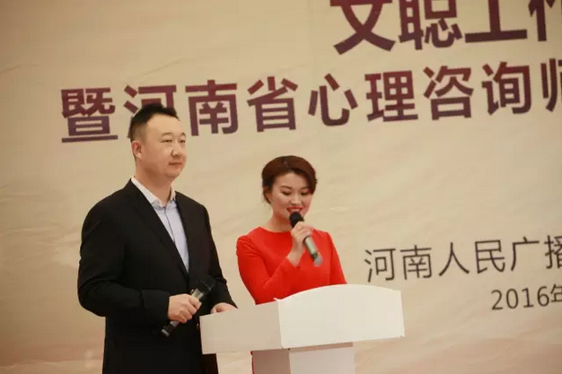 主持人文聰、楊沂