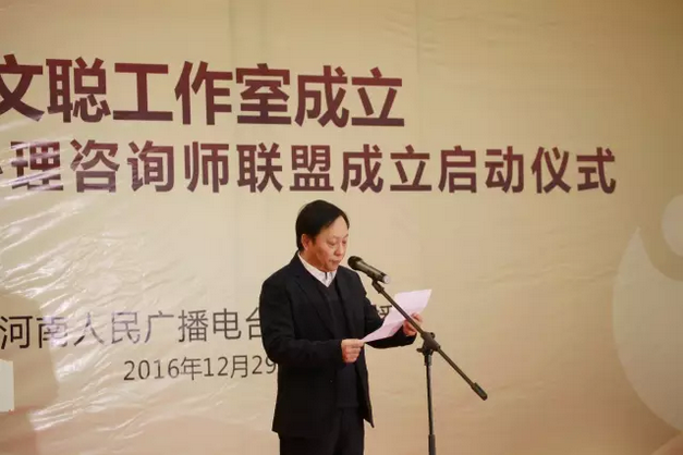 李海軍副臺(tái)長(zhǎng)致辭