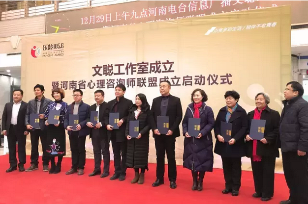 陳德年副總監(jiān)和總監(jiān)辦主任沈劍波為特聘專家頒發(fā)聘書(shū)