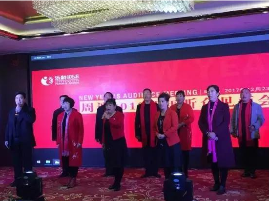 戲迷原創(chuàng)——戲歌《周迪有戲》，拉開了見面會的大幕