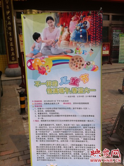 原本招募10-15個(gè)孩子參與活動(dòng)，但報(bào)名的家長很多，為保證活動(dòng)效果及質(zhì)量，30多名孩子分成兩批參加