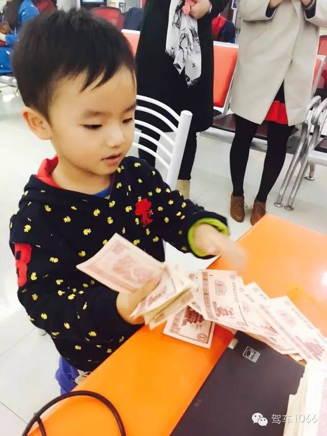 我有好多錢，也來炫個富！