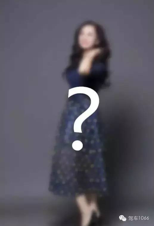 還有神秘的她！