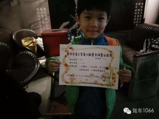 瞧瞧，人家可是有營業(yè)執(zhí)照的，專業(yè)！