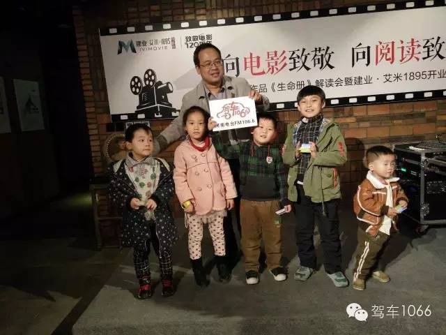 1066總監(jiān)付天，為獲獎小朋友頒獎合影