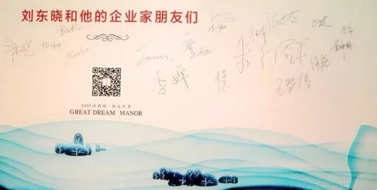 有沒(méi)有你熟悉的名字？