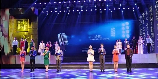 八十名省內(nèi)著名節(jié)目主持人同臺(tái)獻(xiàn)聲 八十名省內(nèi)著名節(jié)目主持人同臺(tái)獻(xiàn)聲