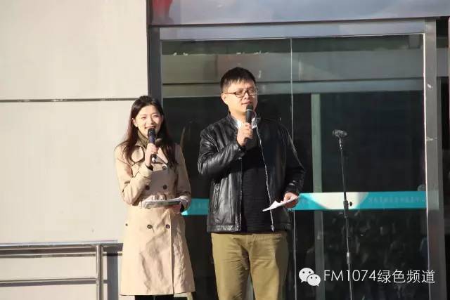 主持人肖震、陳藝主持活動(dòng)