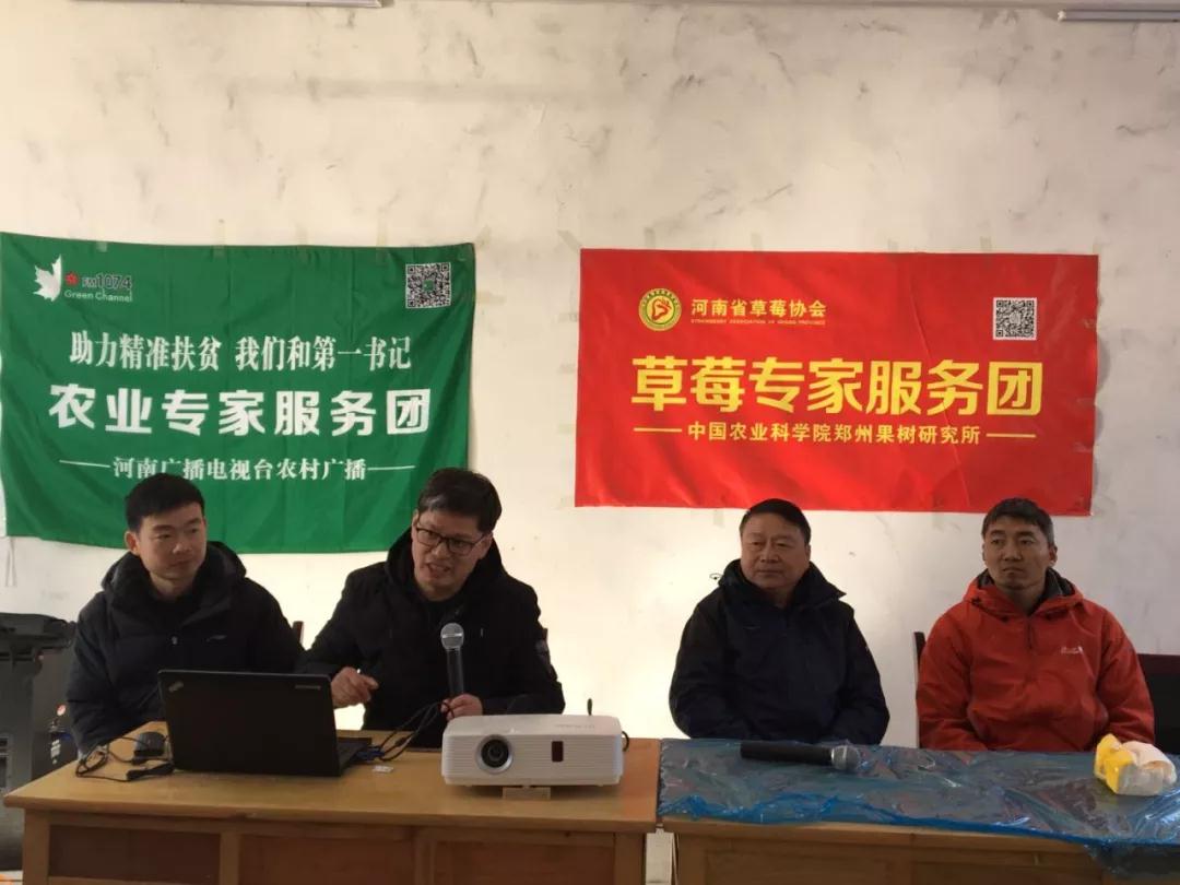 草莓專家團周厚成（左二）、李亮杰（左一）、杜小亮（右一）與農(nóng)戶互動