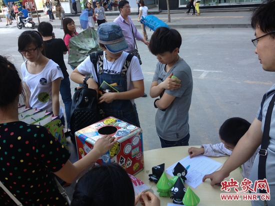 V-TOWN大搜寶開(kāi)始報(bào)名 V-TOWN大搜寶開(kāi)始報(bào)名