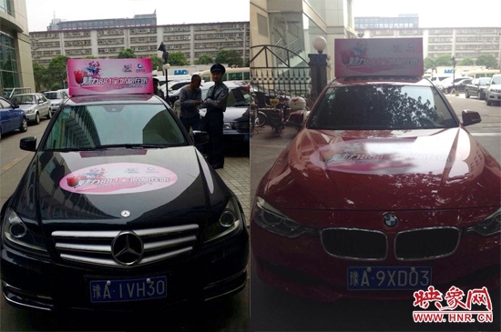 三號車、四號車