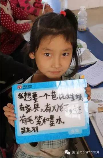 我想要一個芭比娃娃，有家具，有鞋子，還有毛筆和墨水——吳堯羽