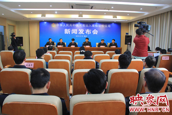 3月13日，河南出入境檢驗(yàn)檢疫局召開(kāi)2014年度首次新聞發(fā)布會(huì)。