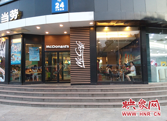 紫荊山百貨樓下麥當勞生意依然火爆 紫荊山百貨樓下麥當勞生意依然火爆